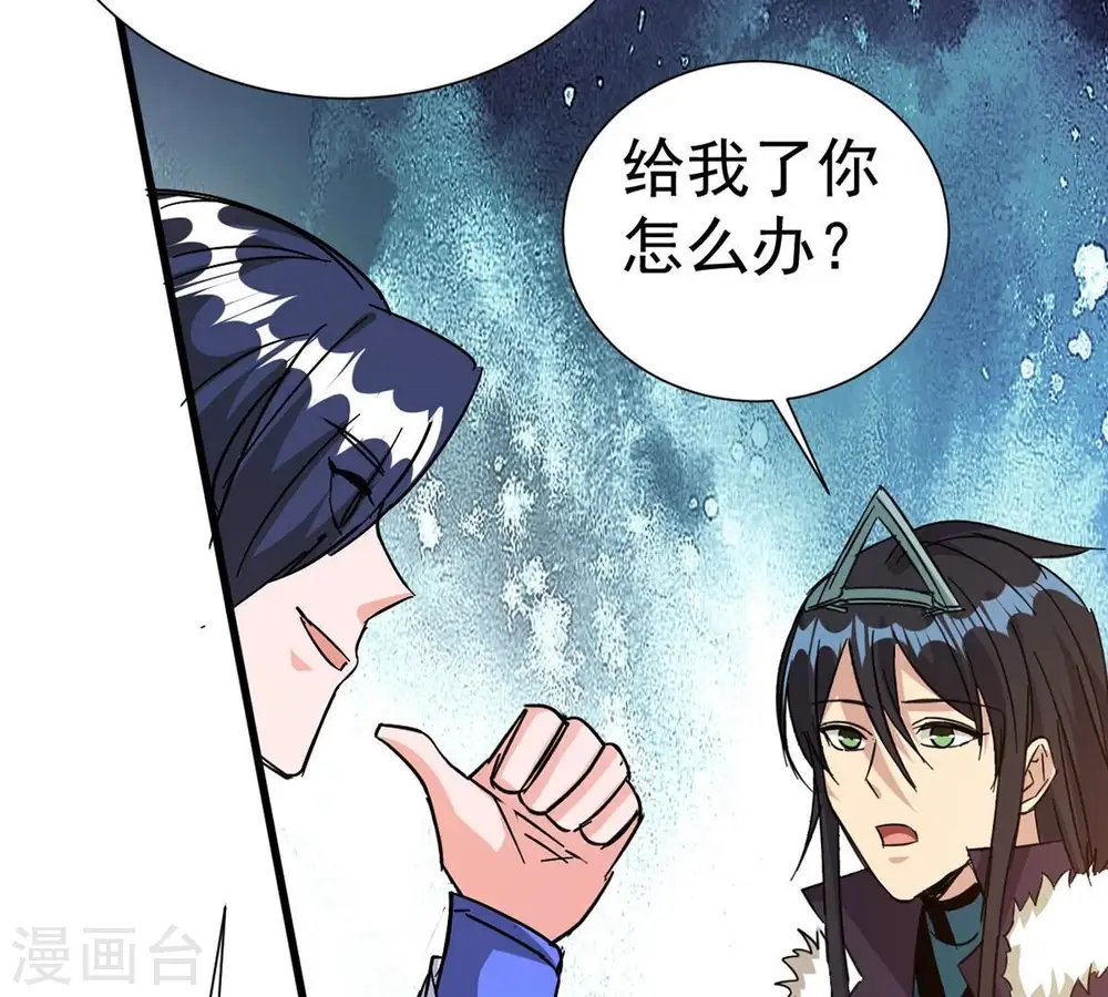 第269话 丹灵族人27