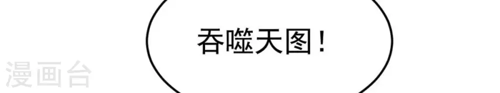 第51话 君天府35