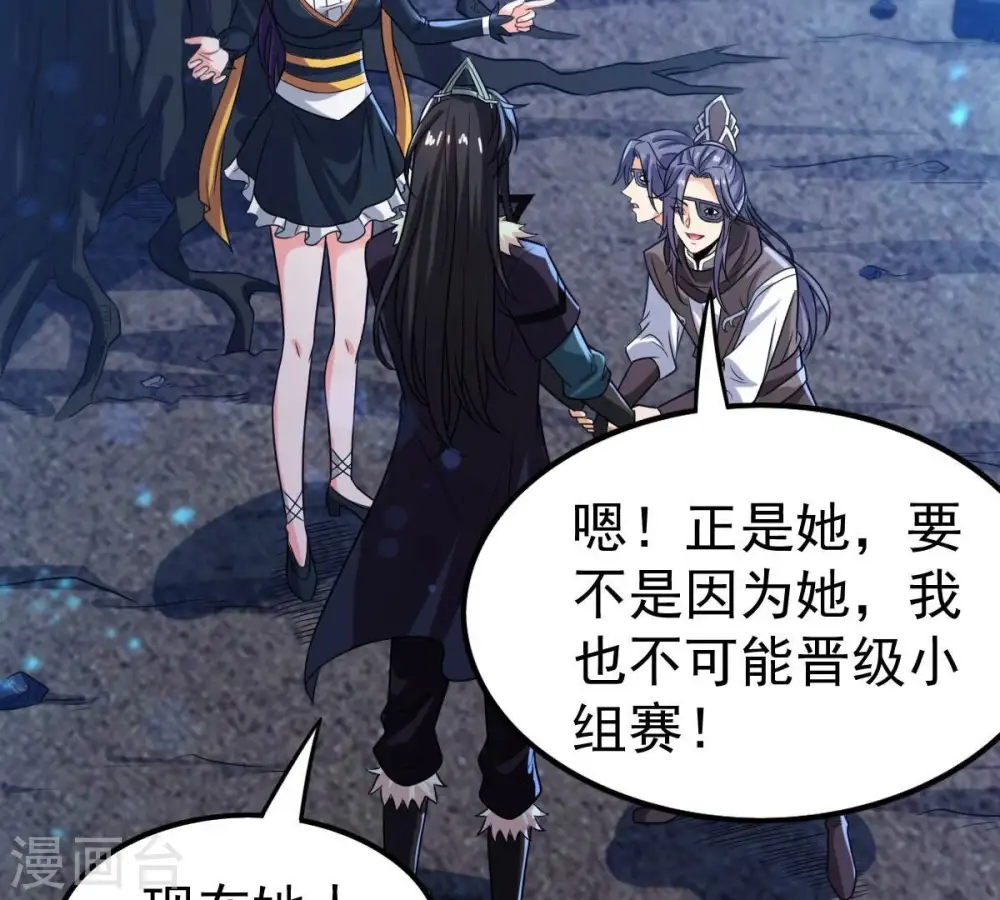 第222话 赤血洞20