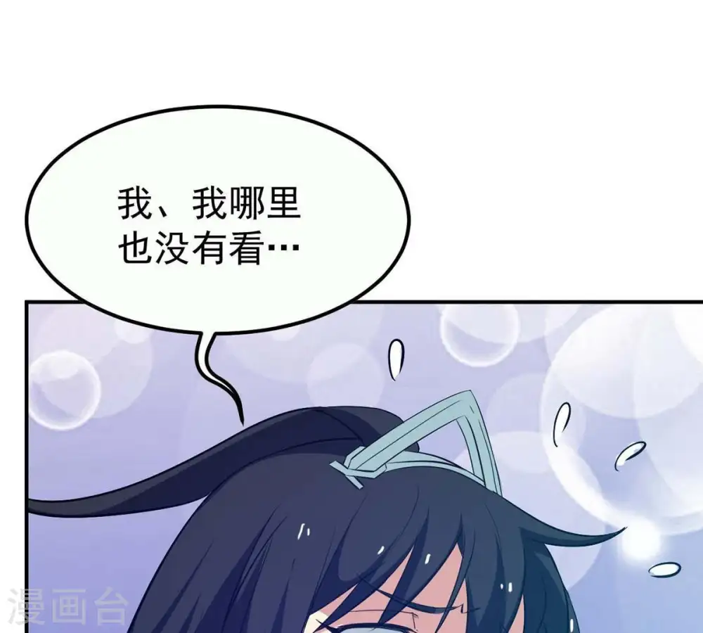 第81话 兵来将挡水来土掩60