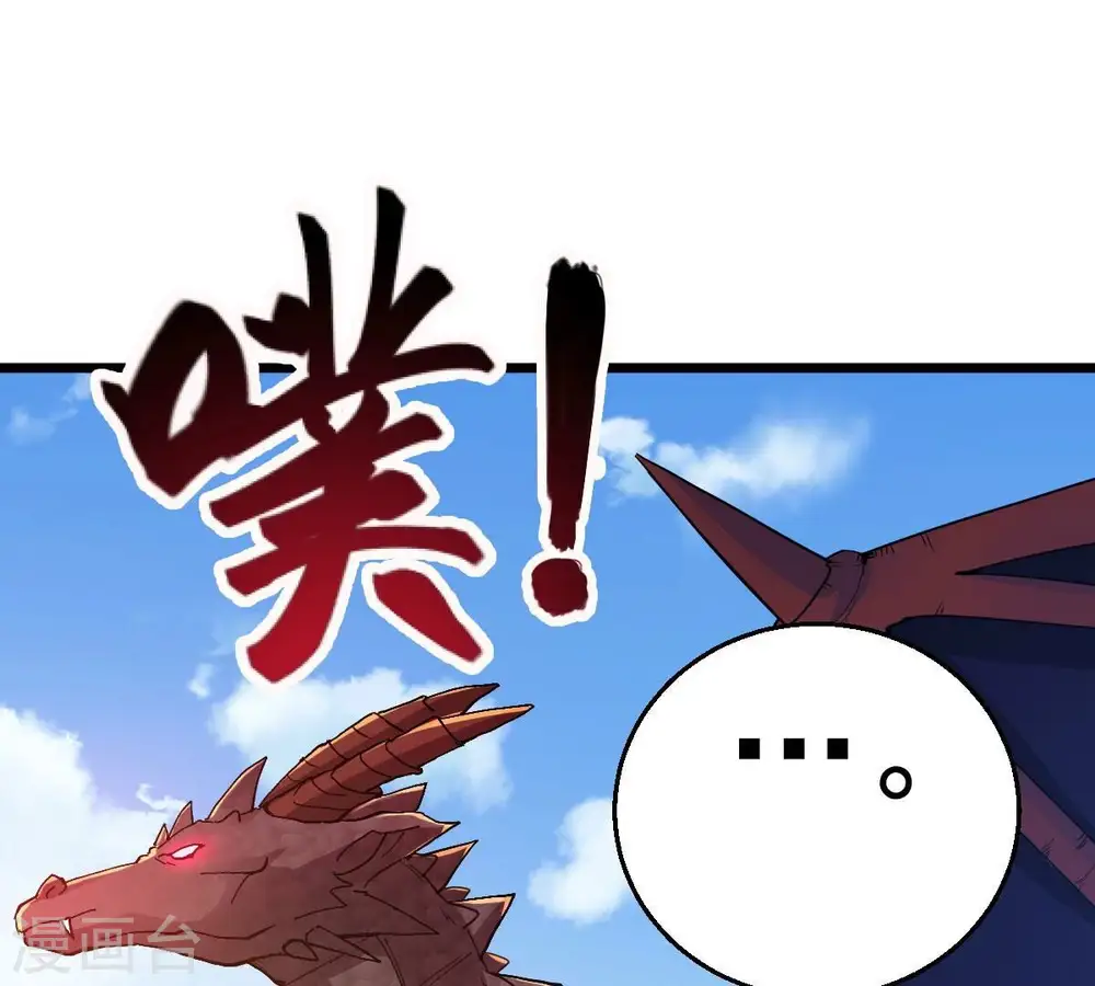 第206话 回太清岛喽~43