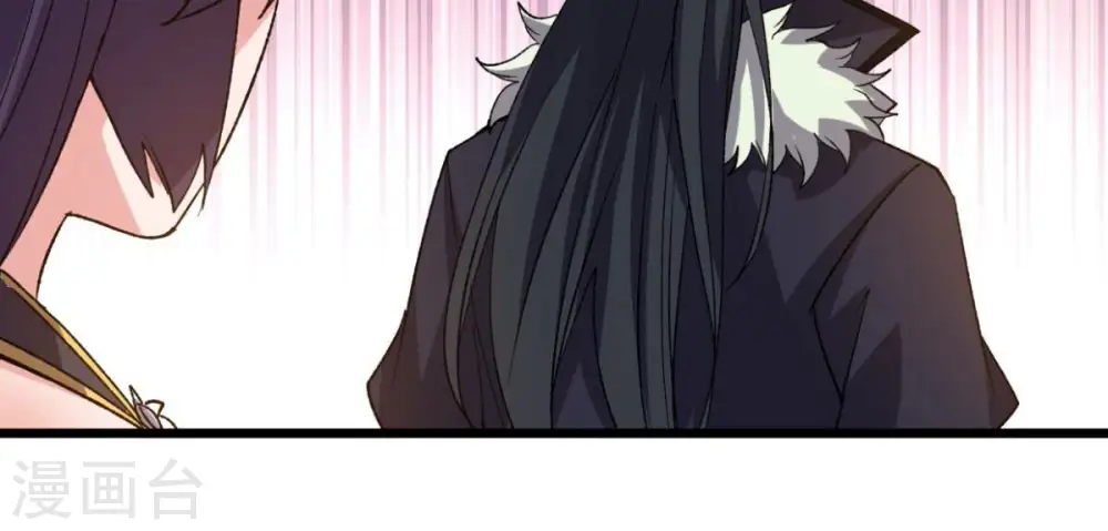 第223话 带我们去见木幽老祖74