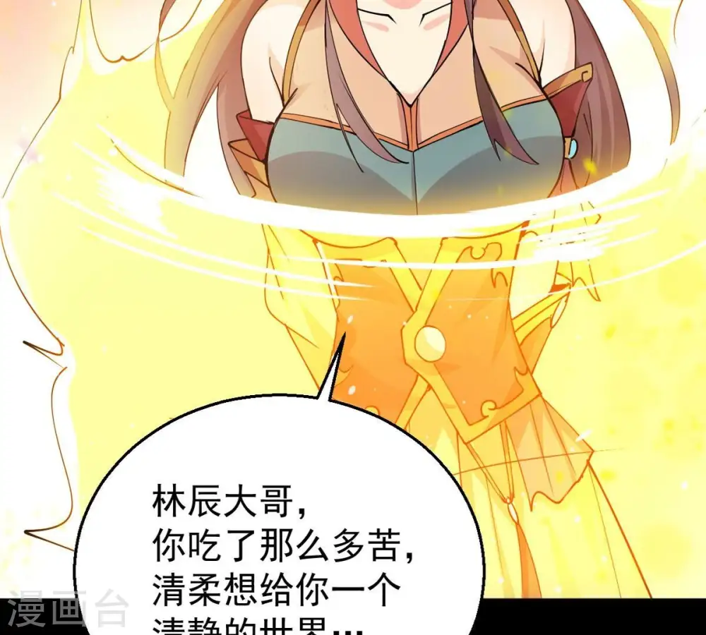 第246话 迷失14