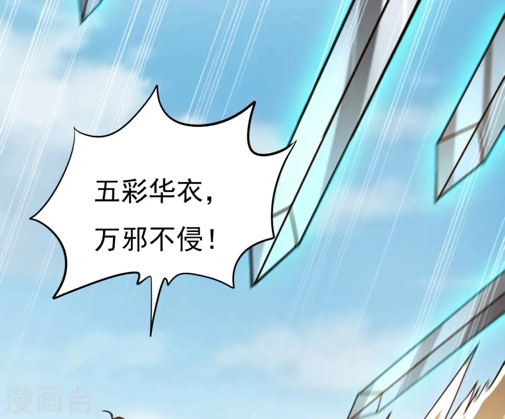 第349话 化剑！61