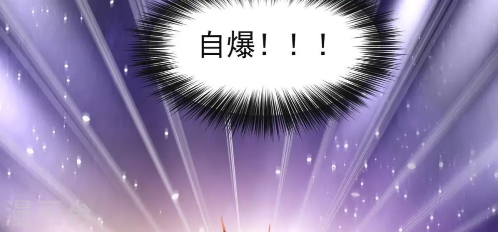 第238话 同归于尽？！80