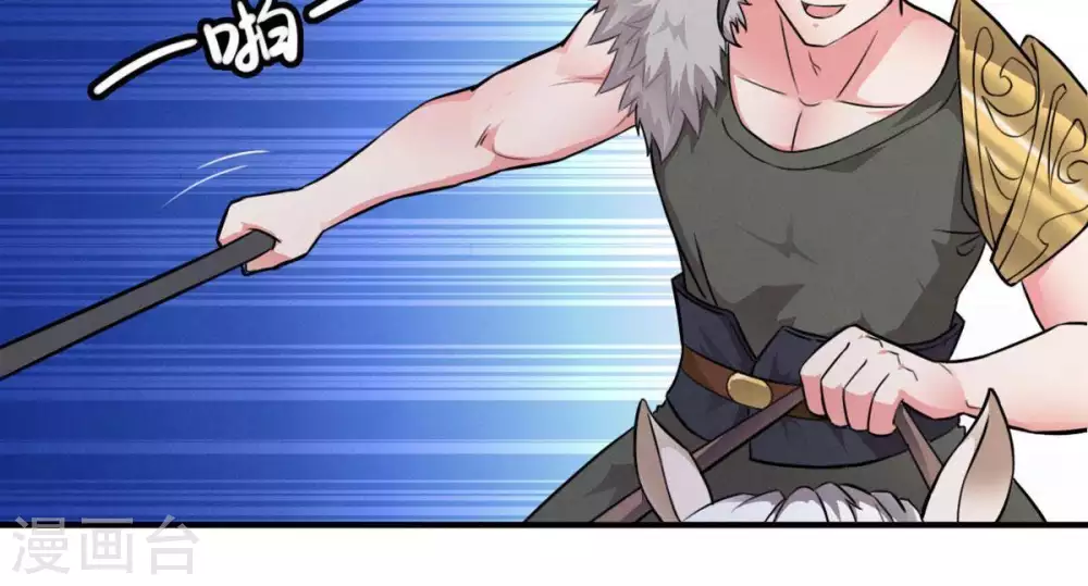 第3话 青铜古棺55