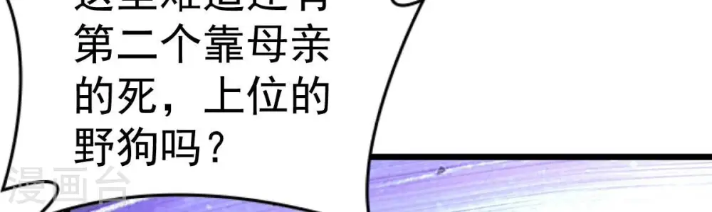 第216话 玲珑仙殿61