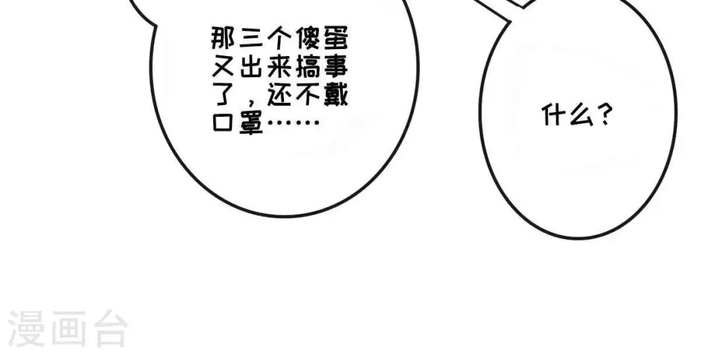 第37话 至尊武技63