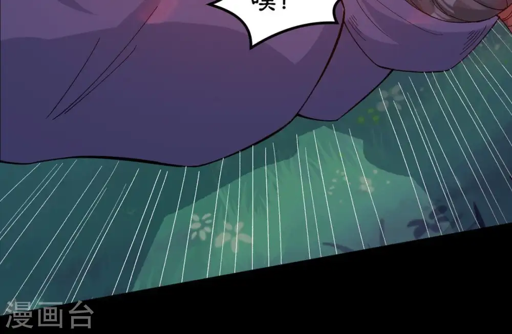 第88话 呵！蝼蚁！18