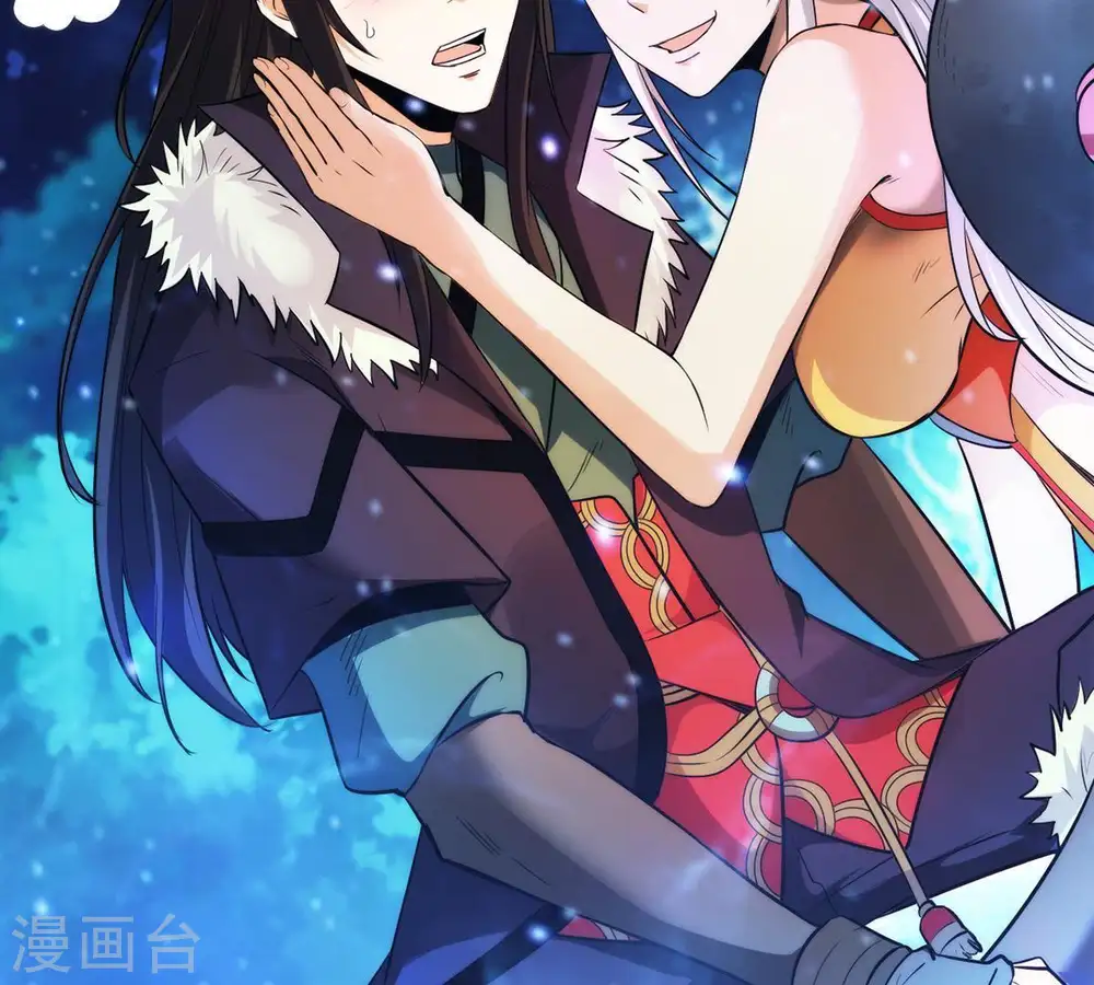 第86话 怜香惜玉？21