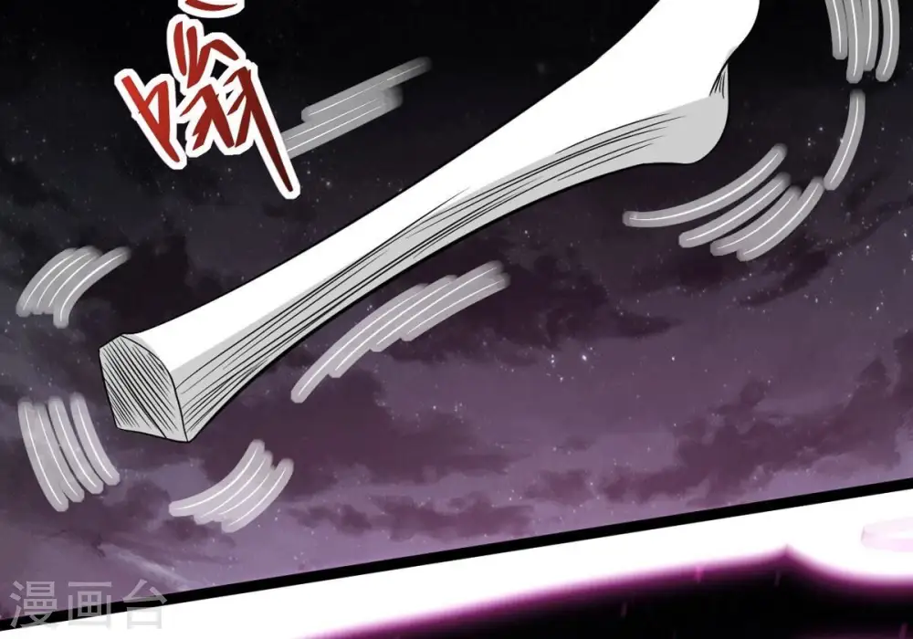 第303话 召唤冥帝！20