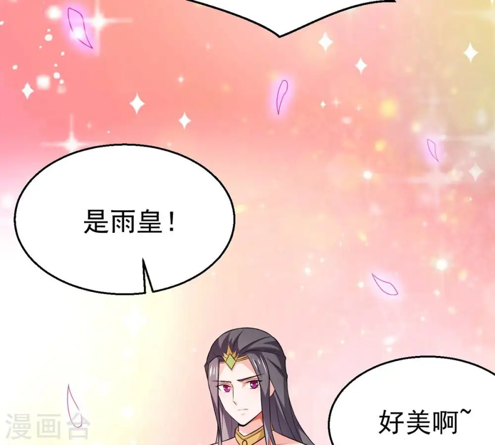 第324话 竟然真的有药方？！31