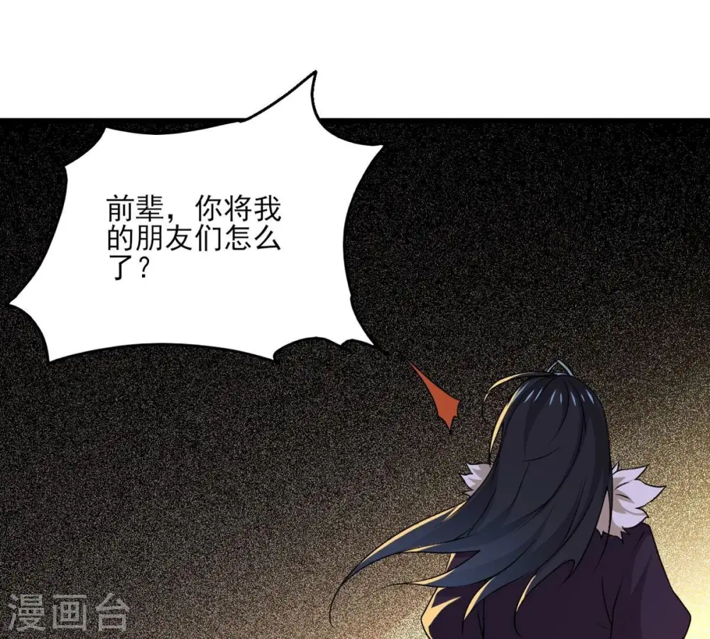 第299话 考验？0