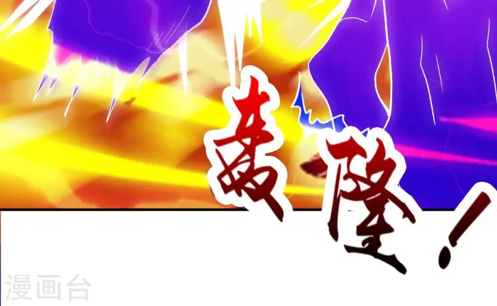 第101话 青玄盾67