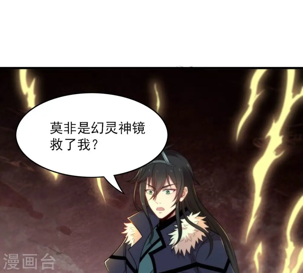 第196话 血黎5