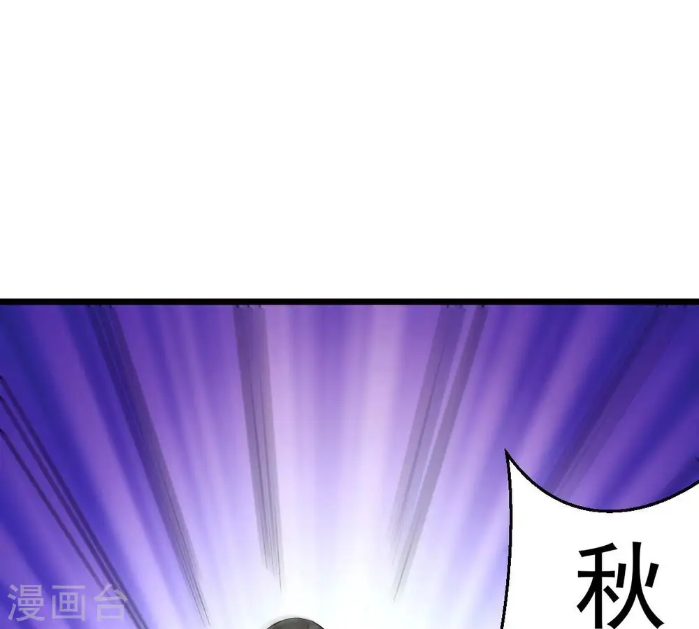 第202话 新一任的红家家主69