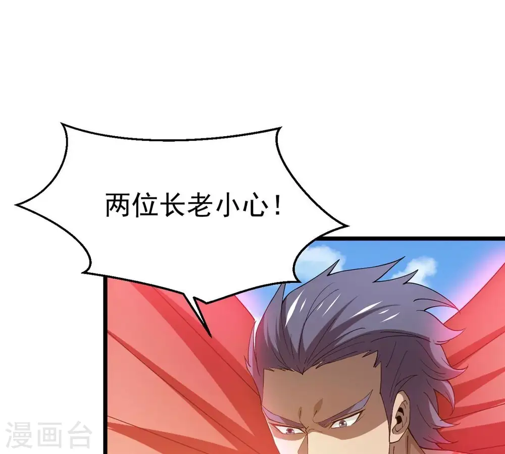 第362话 龙脉之战23