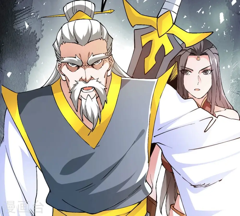 第353话 重现第一杀帝的荣光40