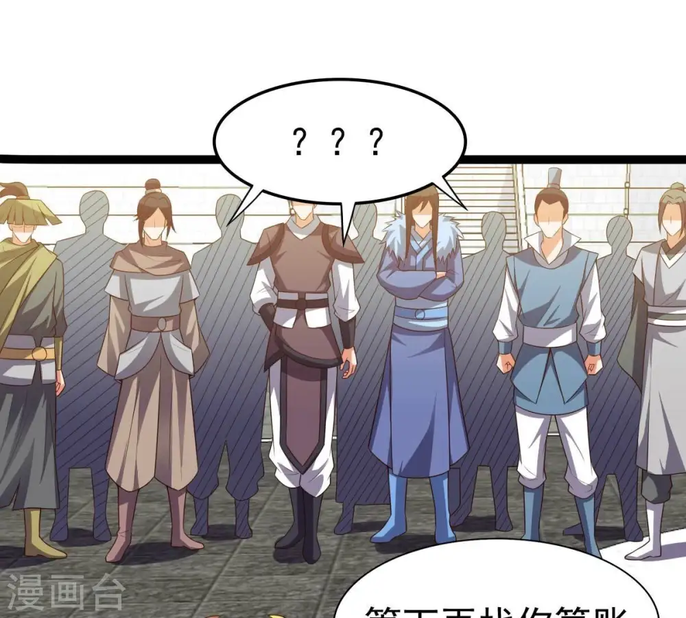 第232话 林辰的父亲80