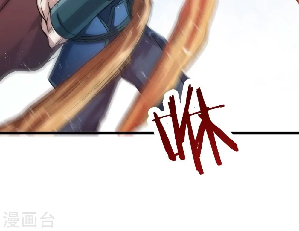 第225话 树妖？24