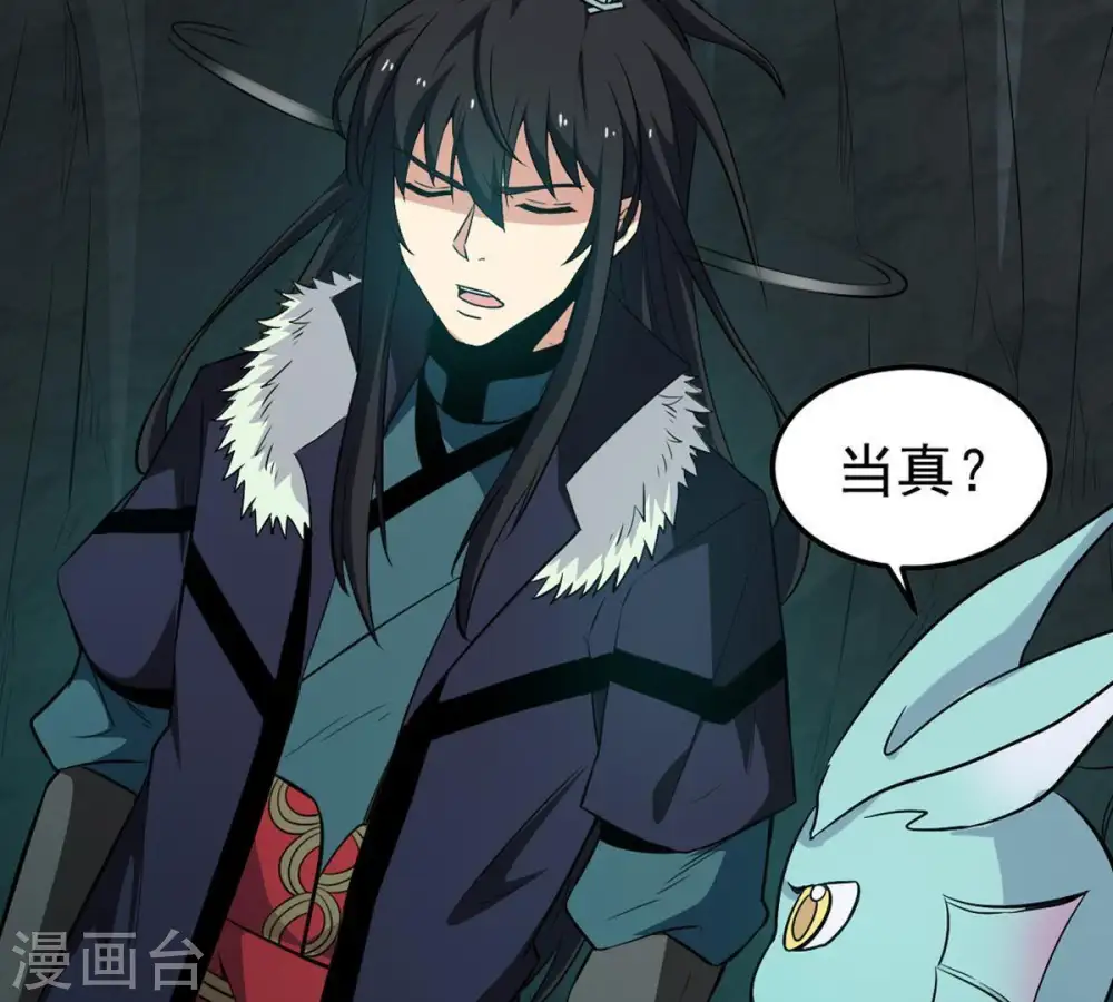 第75话 蘑菇做汤？5
