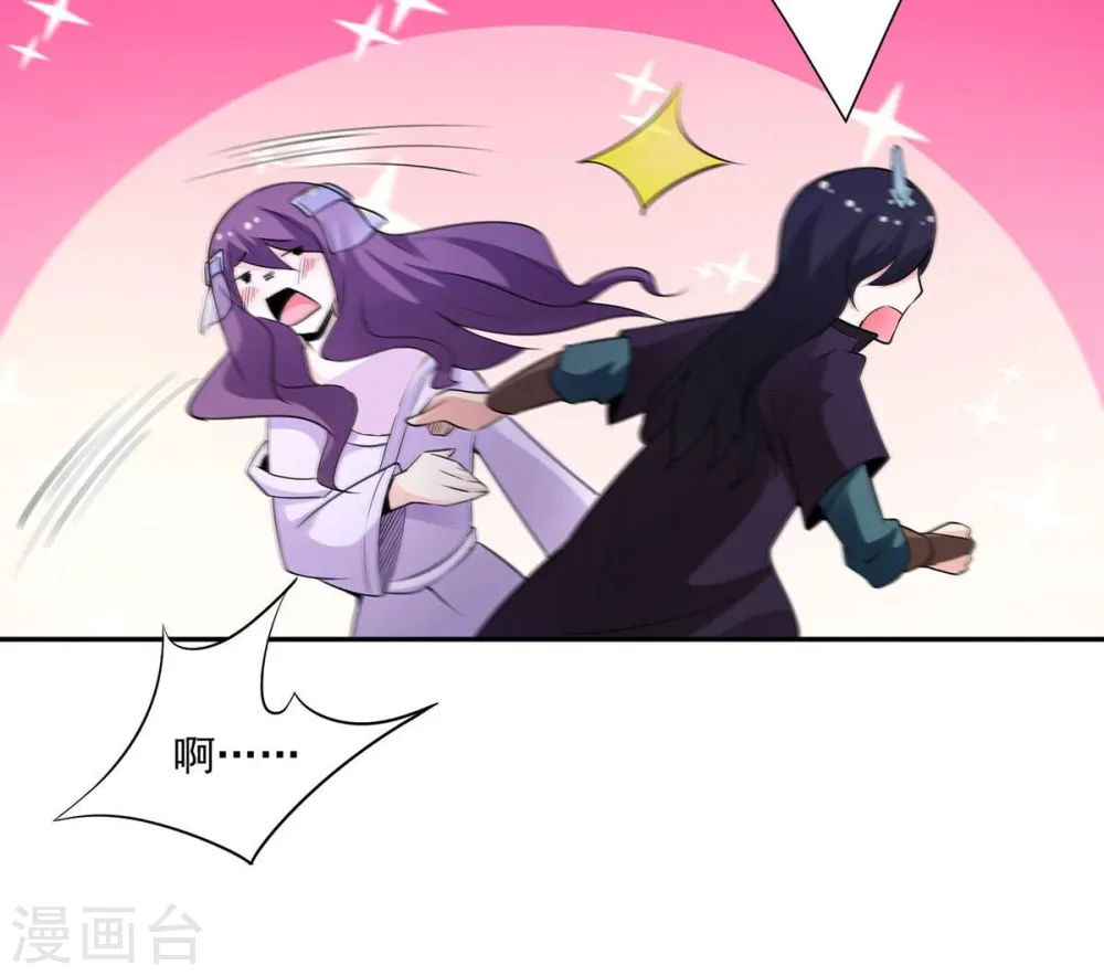 第171话 你要啥？9