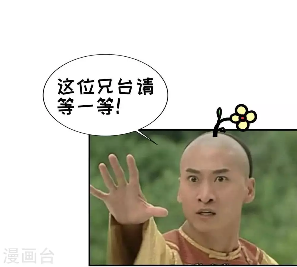 第14话 再回夜潮城61