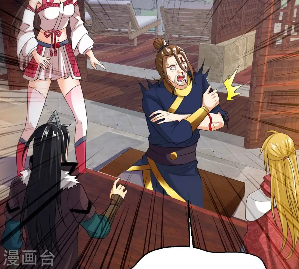 第259话 大事不妙35