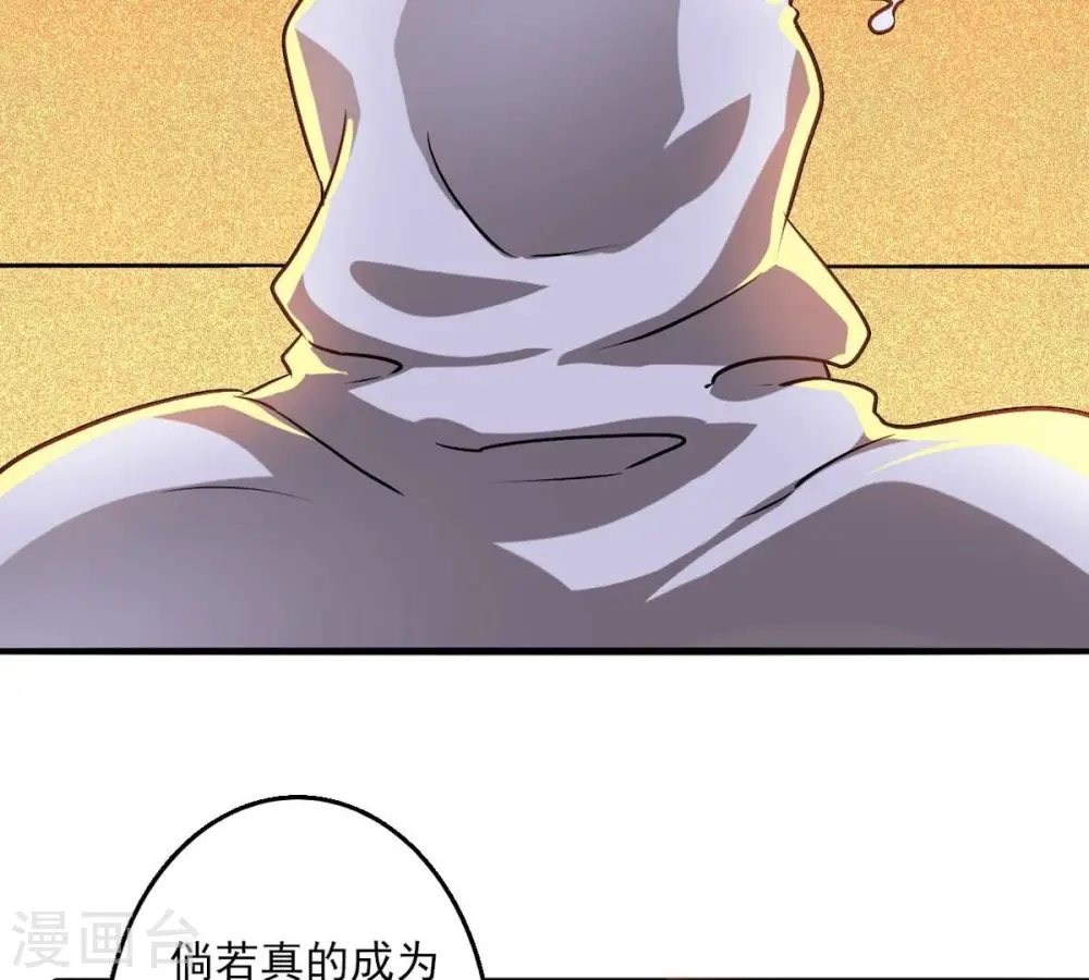 第299话 考验？13