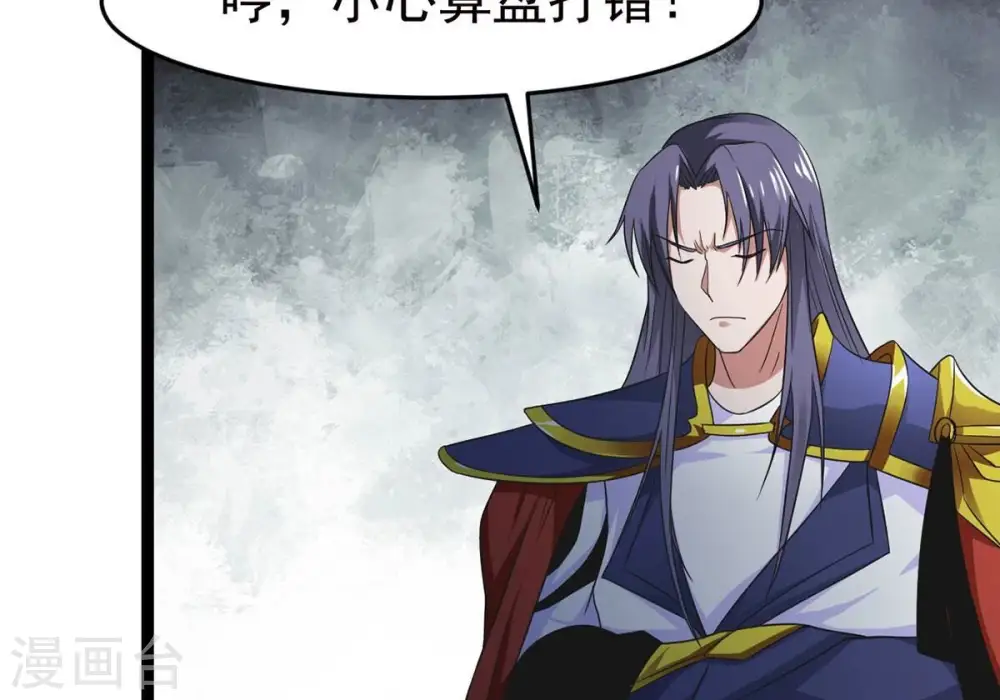 第306话 借刀杀人8