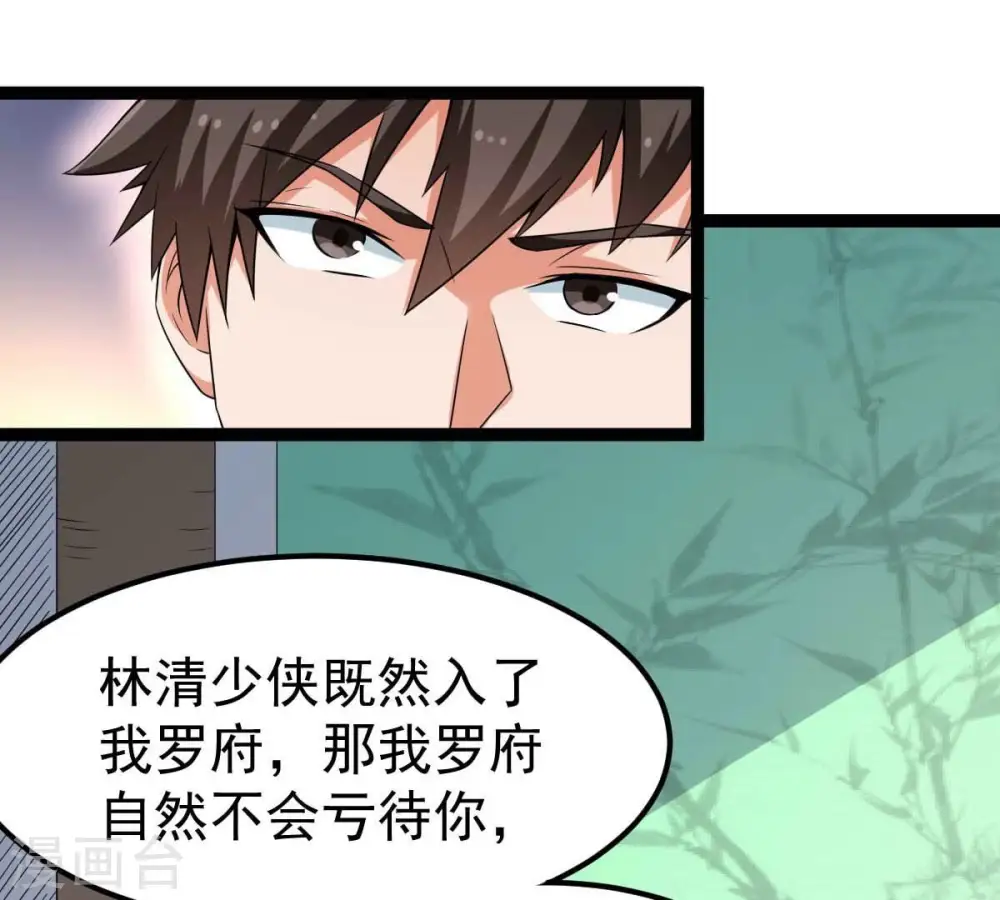 第272话 与狂天比试5