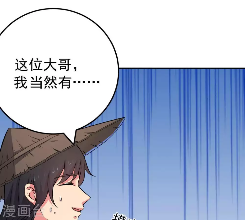 第14话 再回夜潮城30