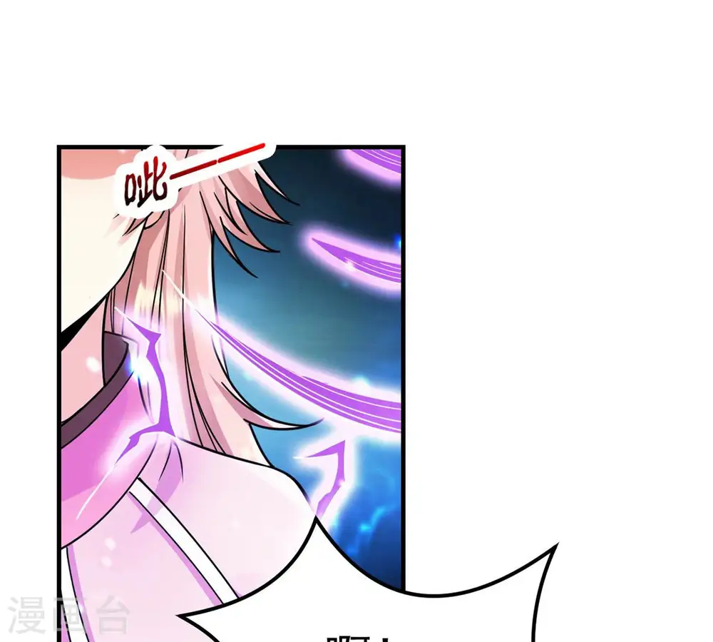 第104话 伏天之手54