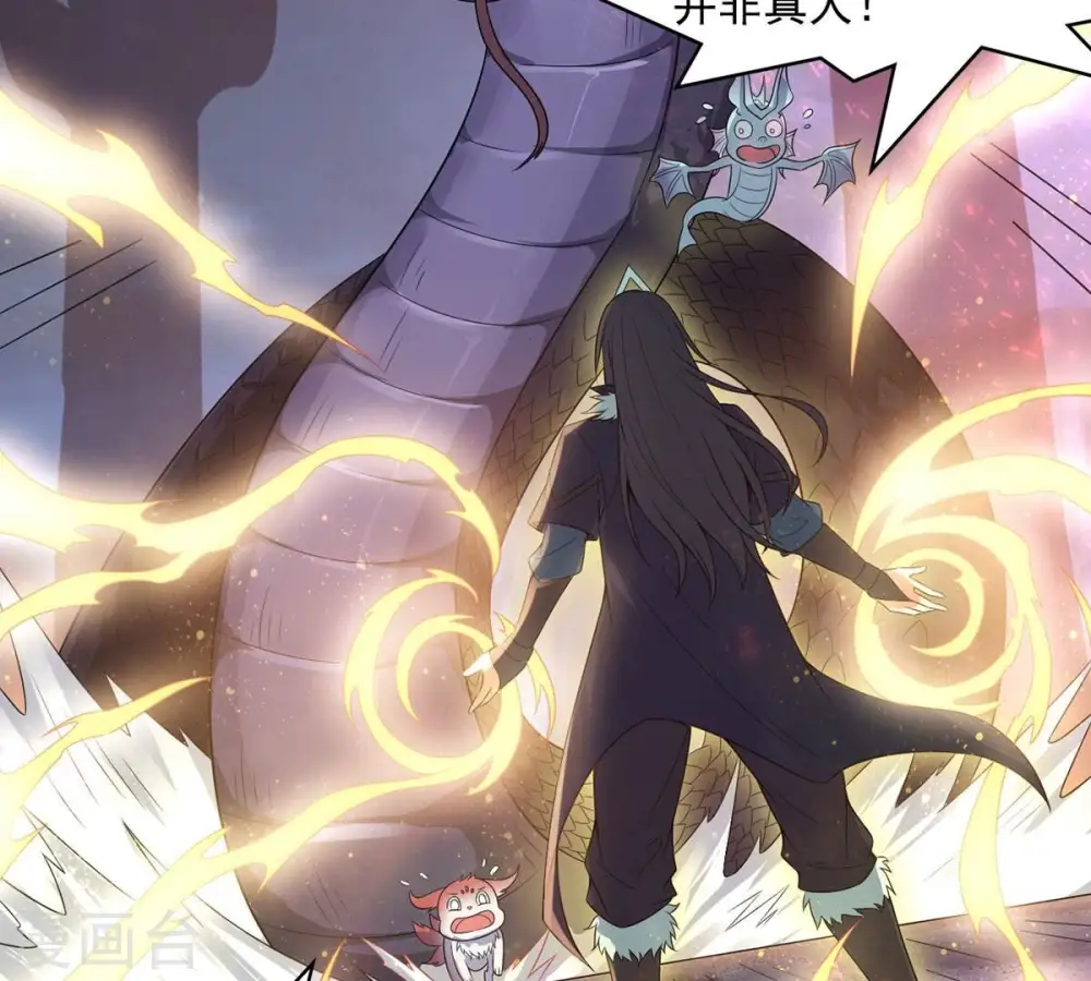 第195话 你是何人？29