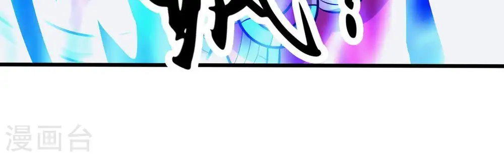 第100话 终见雷王93