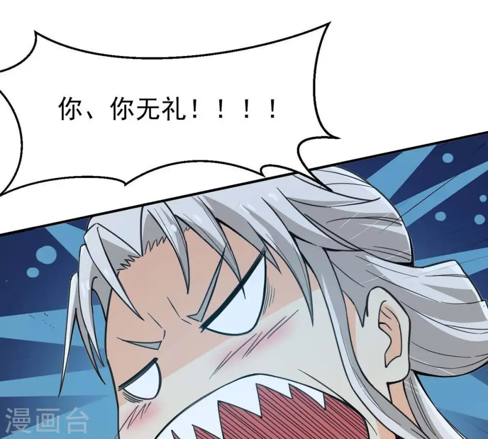 第82话 士可杀不可辱！31