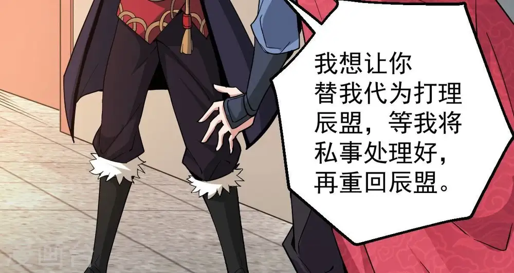 第206话 回太清岛喽~26