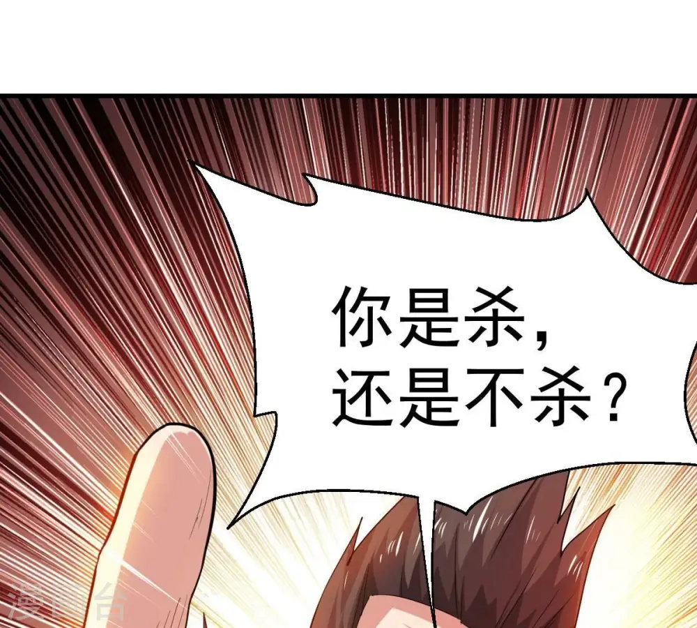 第191话 交换条件27