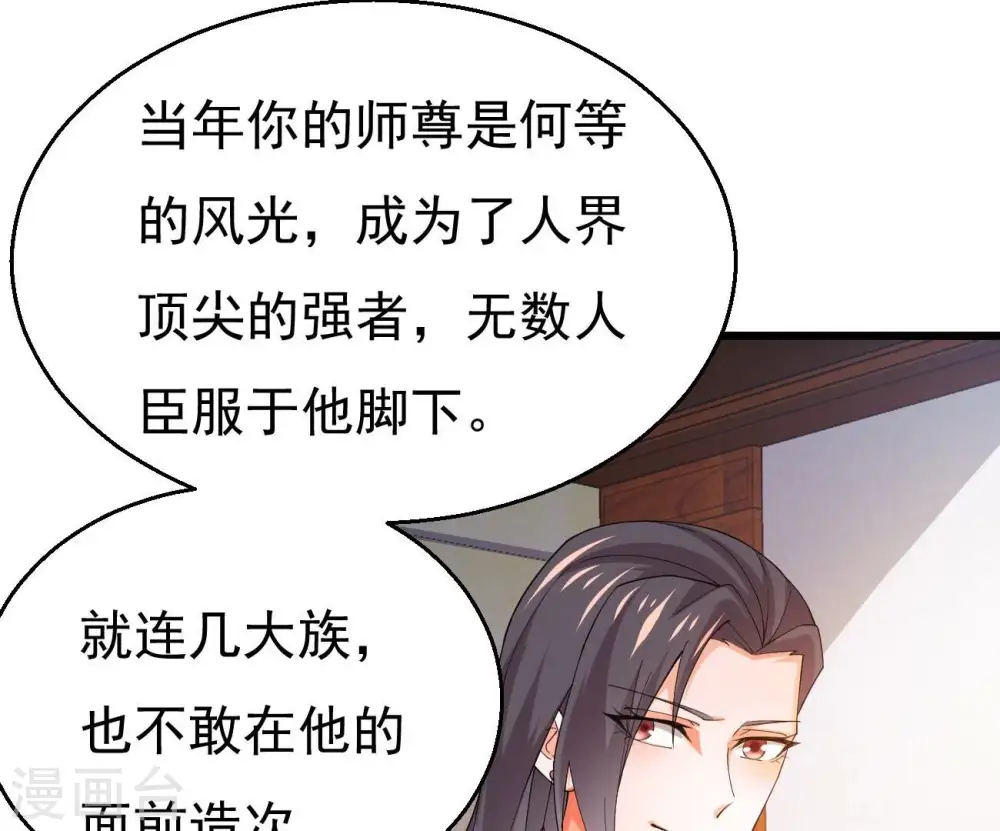 第366话 五狱轮回丹0