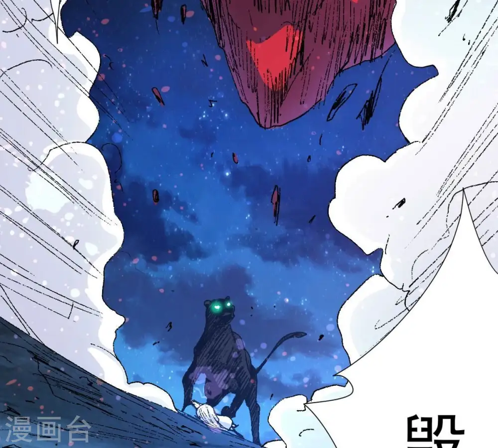 第219话 黑豹外援？41