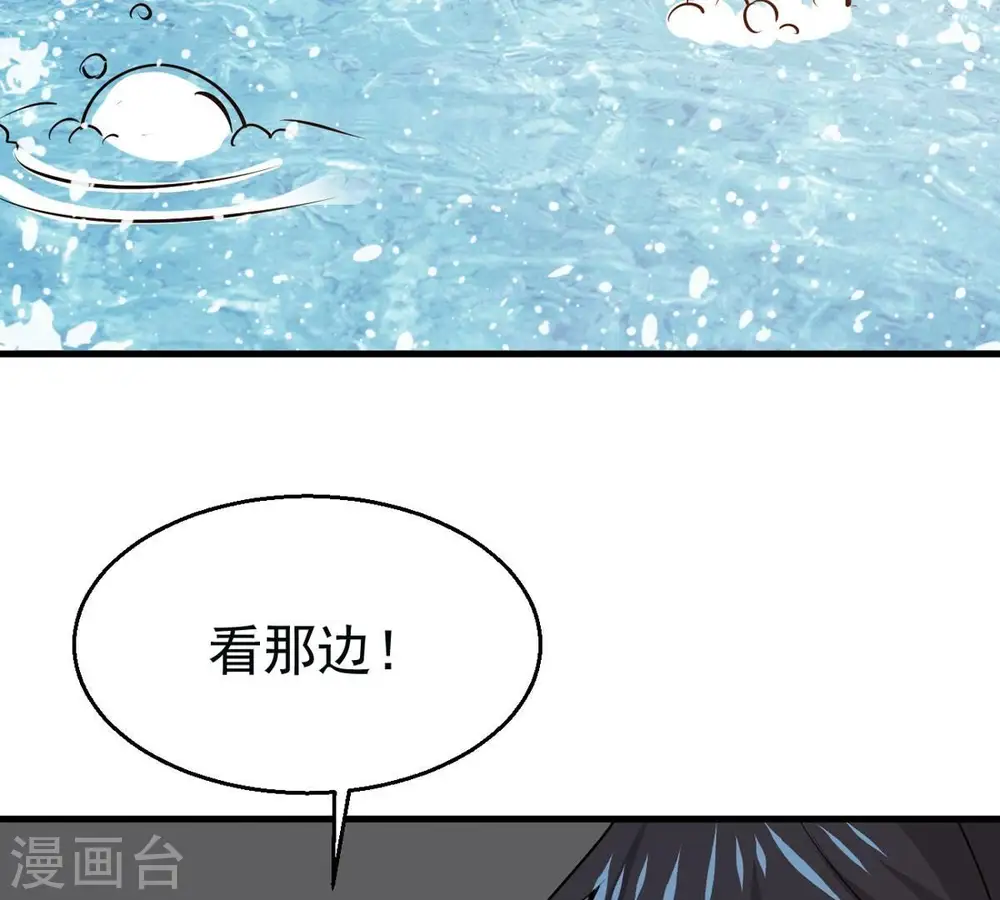 第294话 龙凤花，到手！92