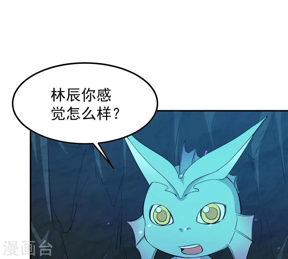 第77话 天煞阎罗经50