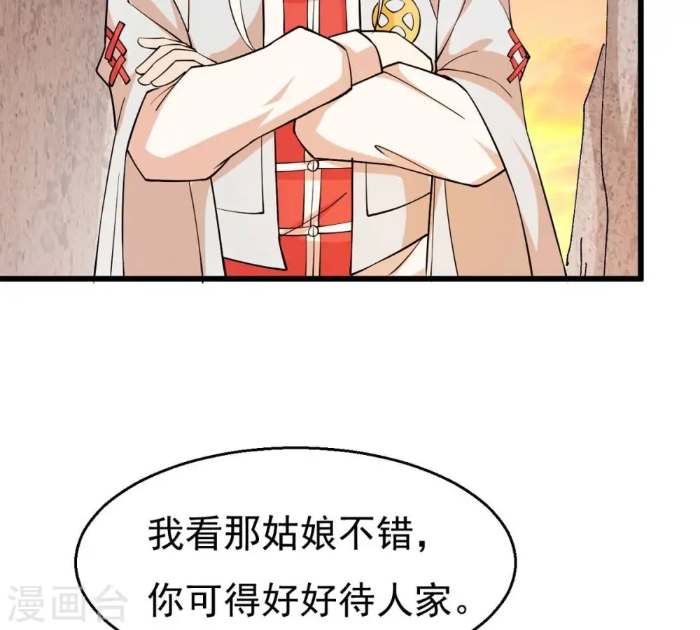 第317话 契约成立！9