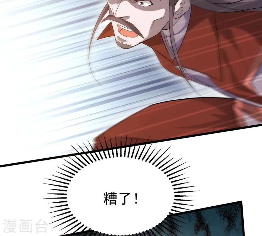 第324话 竟然真的有药方？！28