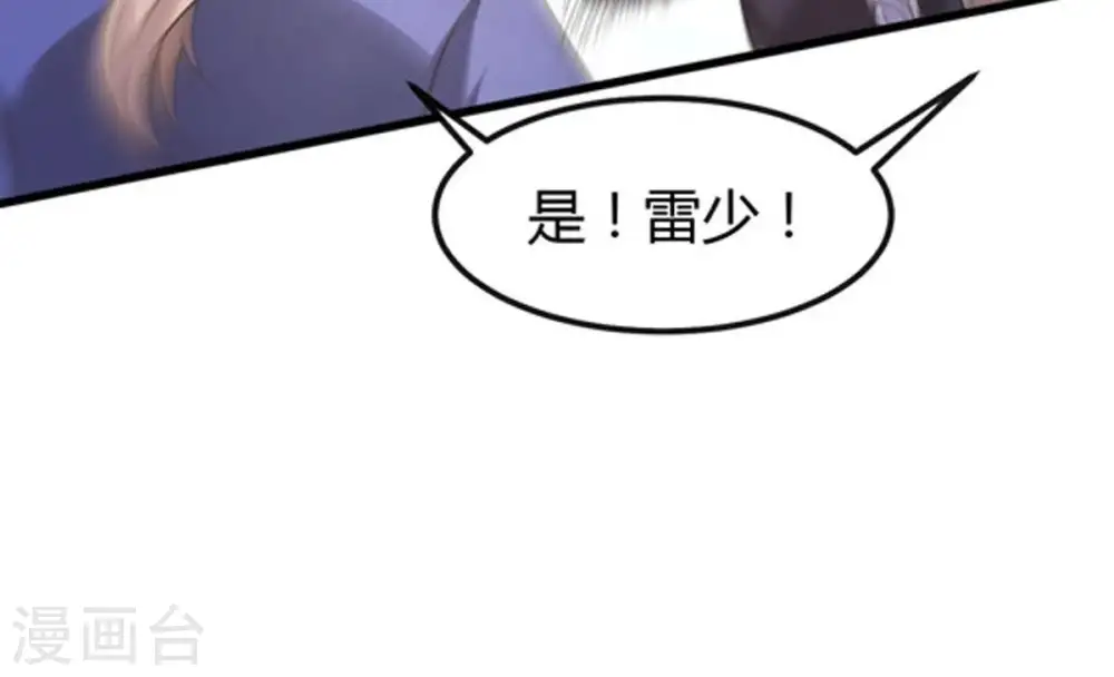第38话 猎妖域之战35