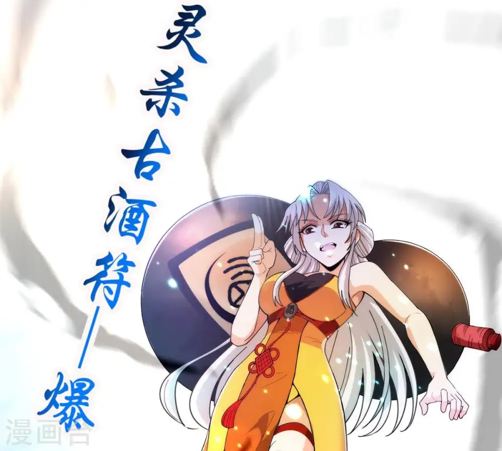 第86话 怜香惜玉？62