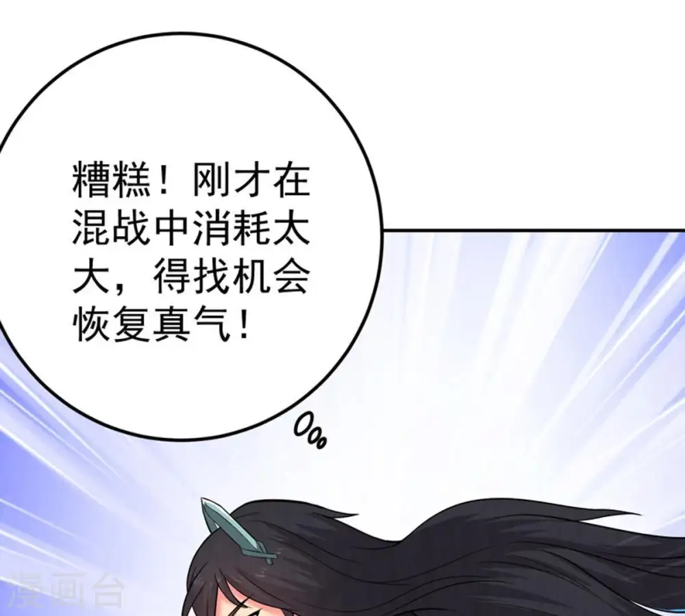 第20话 生死决134