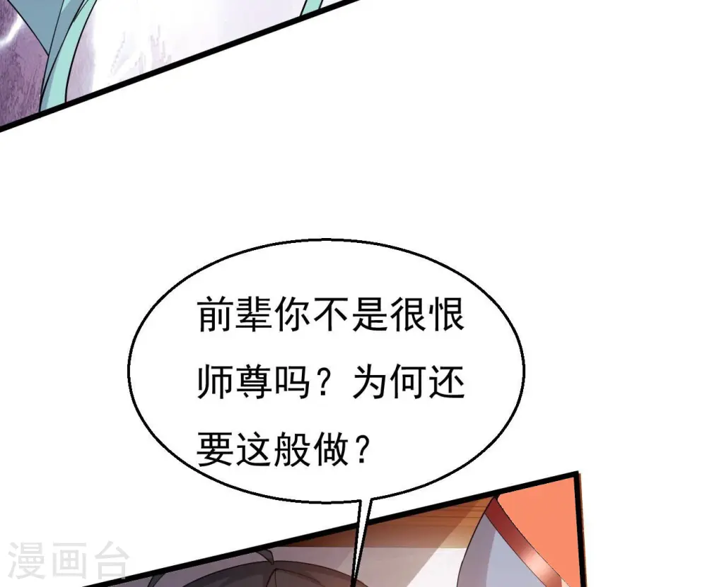 第366话 五狱轮回丹13