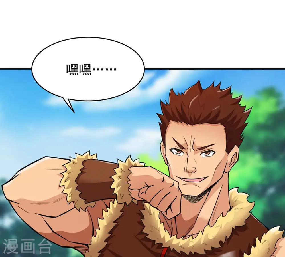 第124话 喂！我才是林辰！43