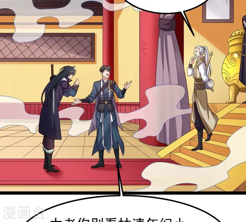 第273话 杀仙门22